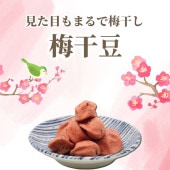 handmade☆soaやっちゃん　梅干し10kg(1kg×10) handmade☆soaやっちゃん様専用 梅干し10kg(1kg×10)