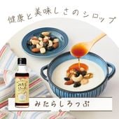 健康と美味しさのシロップ ~みたらしろっぷ~