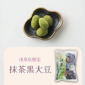 浅草テトラ抹茶黒大豆