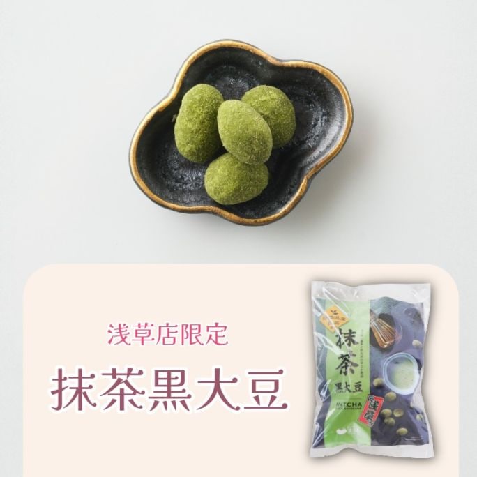 豆菓子・ナッツ・野菜チップスの通販｜豆徳オンラインショップ