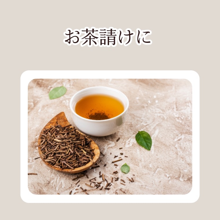 伊勢福豆みっくす