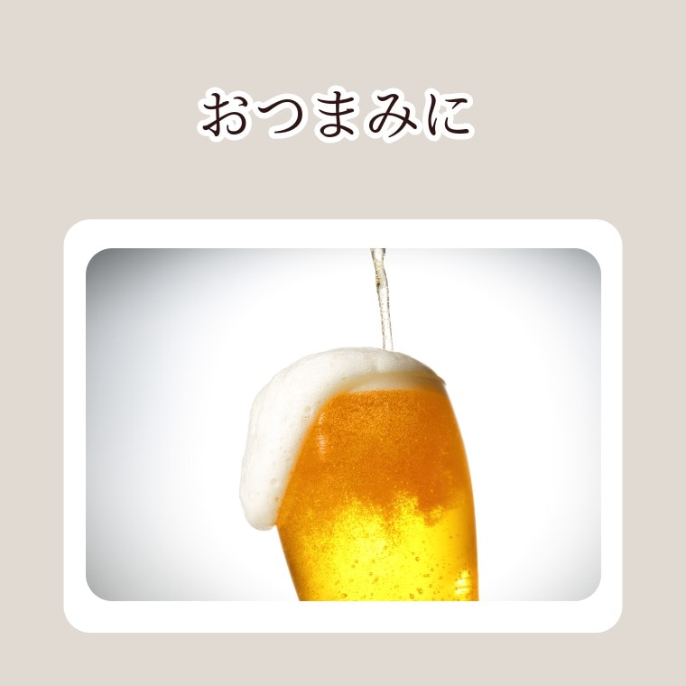 伊勢福豆みっくす