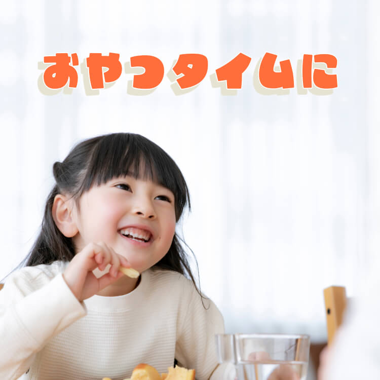 昔懐かしいカレーの味 ~カレーそら豆~