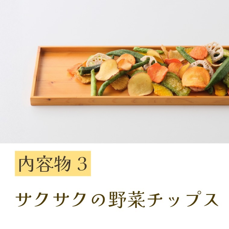 豆徳おすすめのお菓子BOX ~お楽しみ箱~