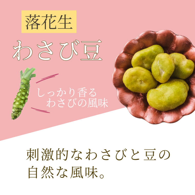 大容量のプレミアムセット ~豆徳プレミアムBOX(夏秋)~