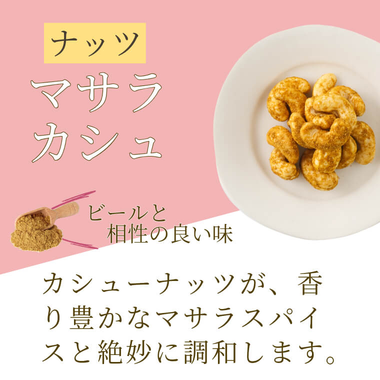 大容量のプレミアムセット ~豆徳プレミアムBOX(夏秋)~