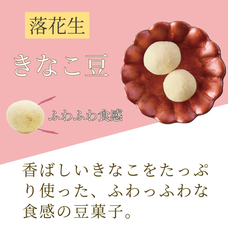 大容量のプレミアムセット ~豆徳プレミアムBOX(夏秋)~