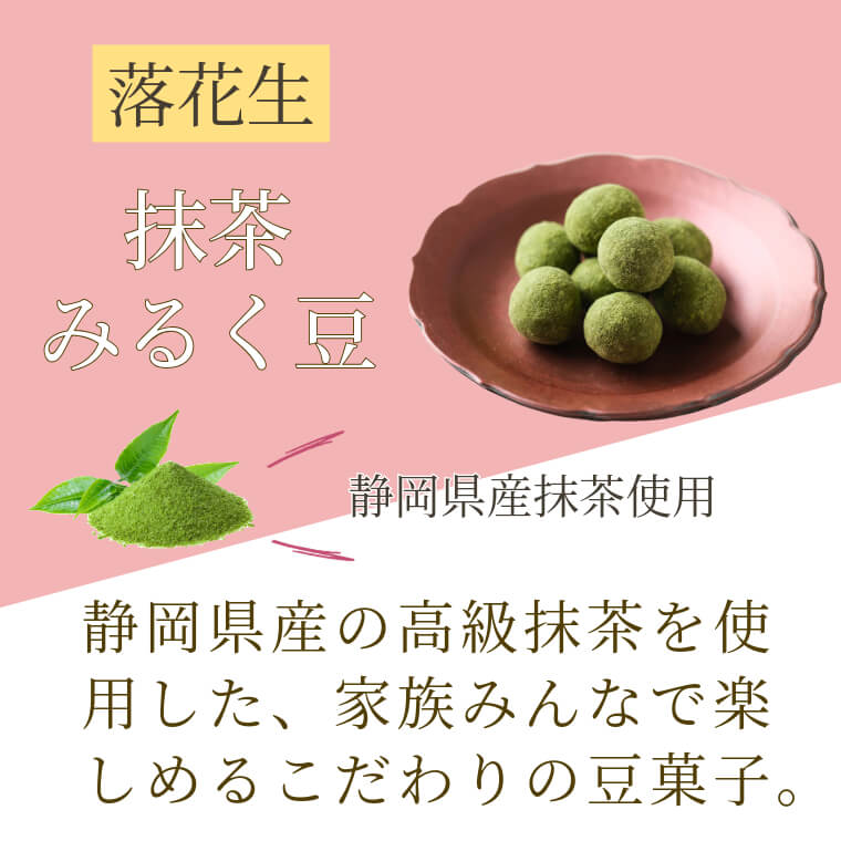 大容量のプレミアムセット ~豆徳プレミアムBOX(夏秋)~