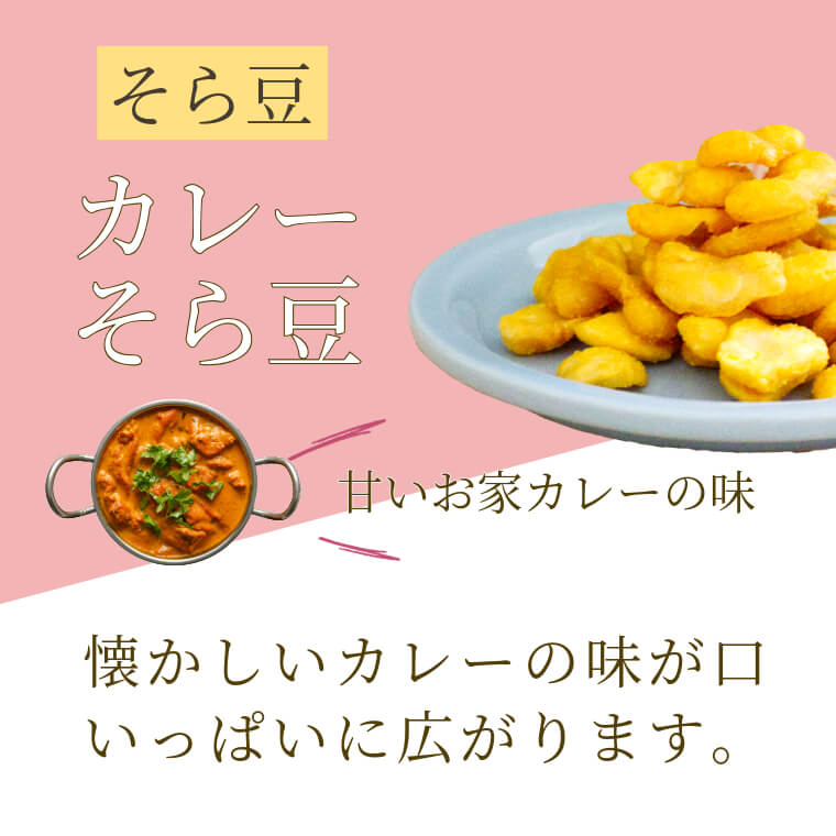 大容量のプレミアムセット ~豆徳プレミアムBOX(夏秋)~