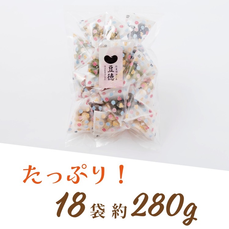 豆徳の味をお手軽に ~テトラ豆徳みっくす（冬春）~