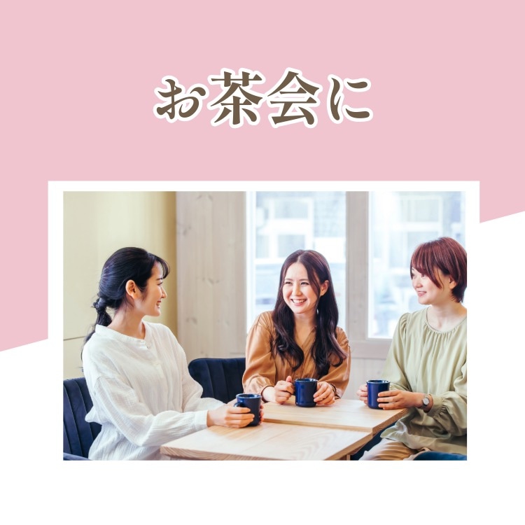 豆徳の味をお手軽に ~テトラ豆徳みっくす（冬春）~