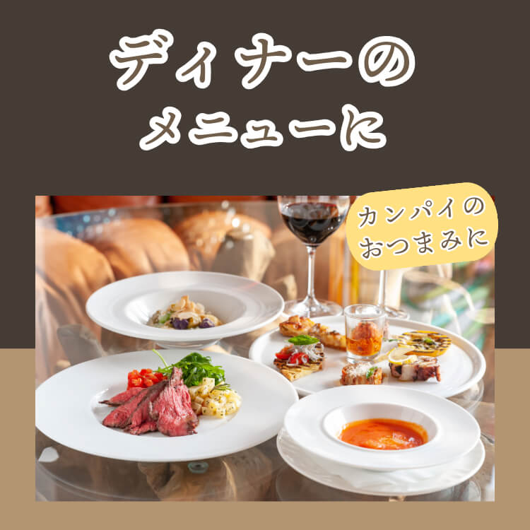 香り高い風味が魅力 ~黒トリュフ塩ミックスナッツ~