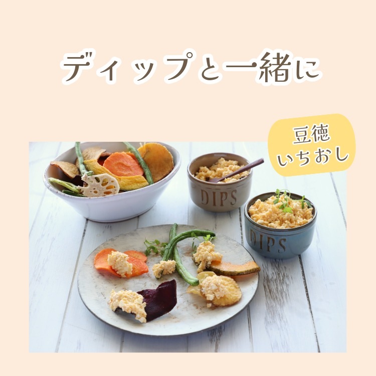 8袋11種の野菜＆果物チップス ~彩菓とりどり 箱入り~