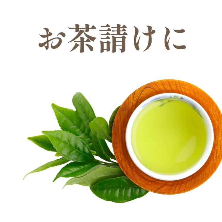 秘伝のピリ辛醤油ダレ ~竹炭豆~