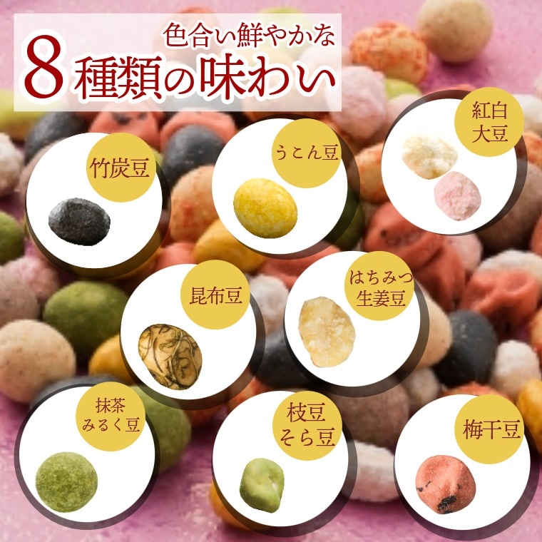 豆菓子 送料360円～】鶏ちゃん豆 豆菓子｜あずさ屋