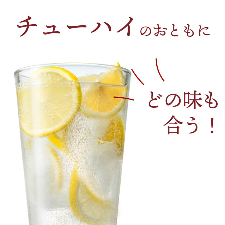 大人気の味をミックス ~豆みっくす~