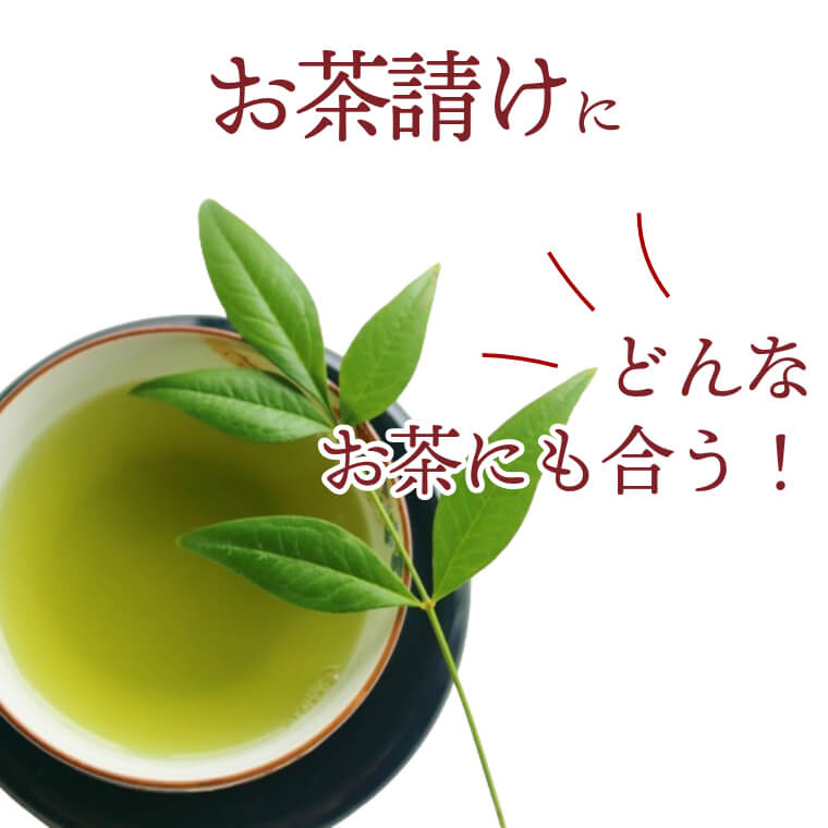 大人気の味をミックス ~豆みっくす~