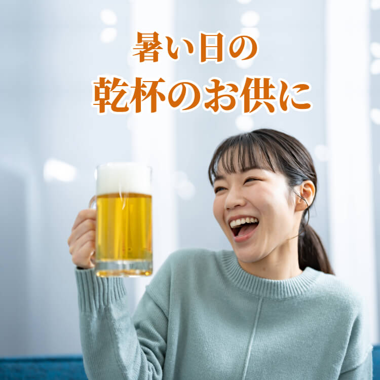 スパイシーな大人の味わい ~黒胡椒豆~