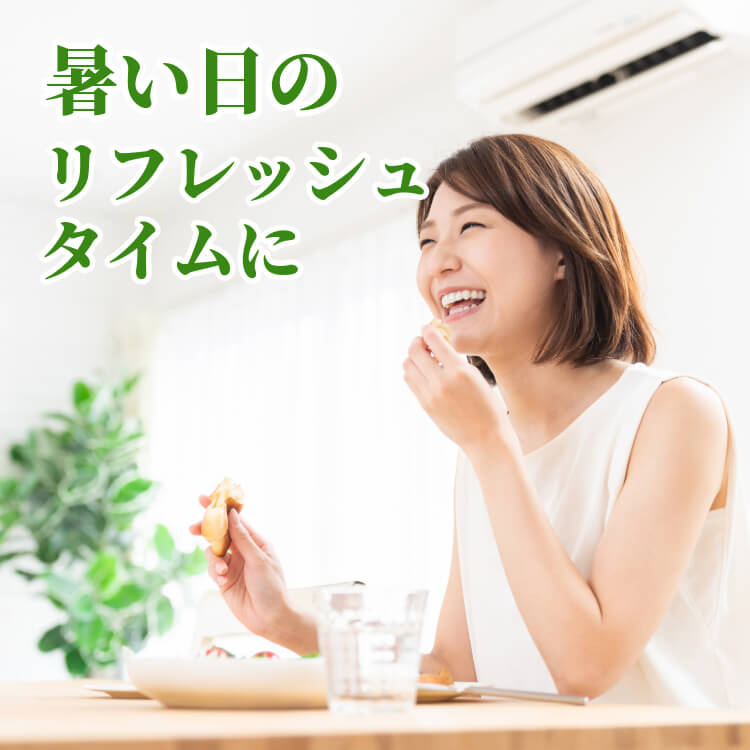 2種レモンの爽やかな味わい ~檸檬豆~