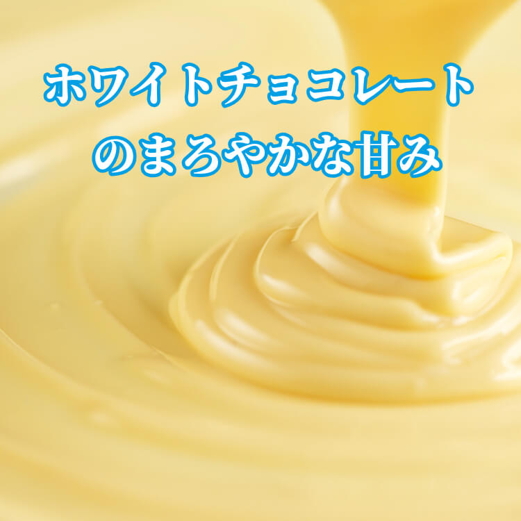 発酵乳のミルキーな酸味 ~ヨーグルト大豆~