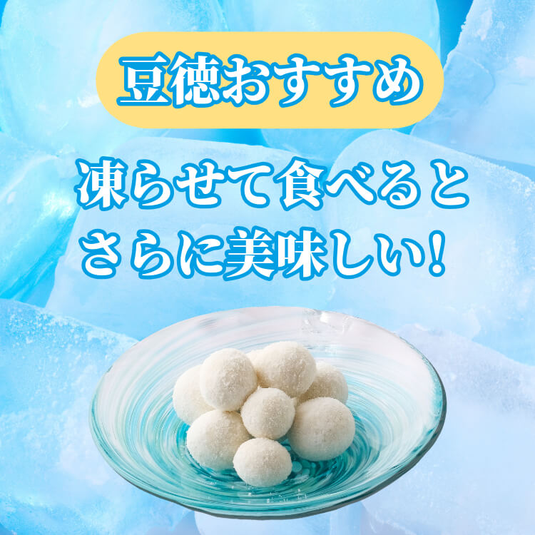 発酵乳のミルキーな酸味 ~ヨーグルト大豆~