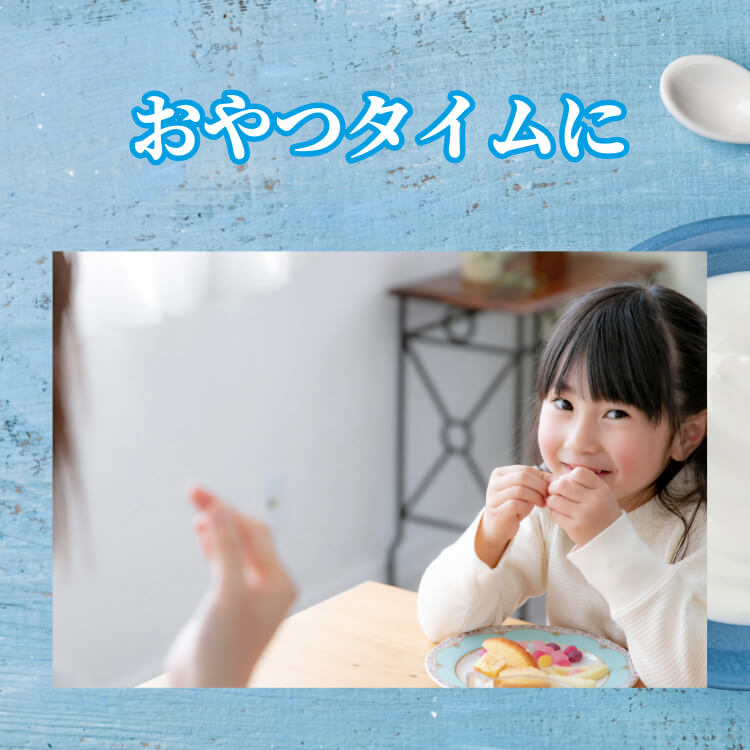 発酵乳のミルキーな酸味 ~ヨーグルト大豆~