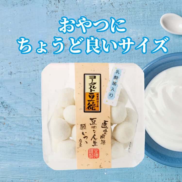発酵乳のミルキーな酸味 ~ヨーグルト大豆~