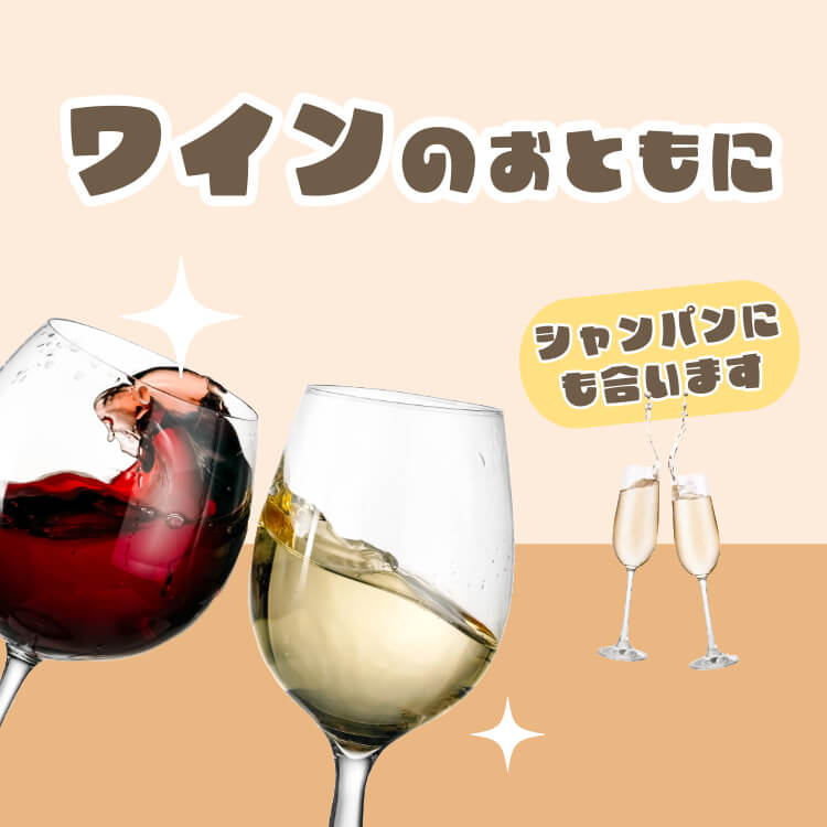 黒トリュフ×ゲランド塩の贅沢 ~黒トリュフそら豆~