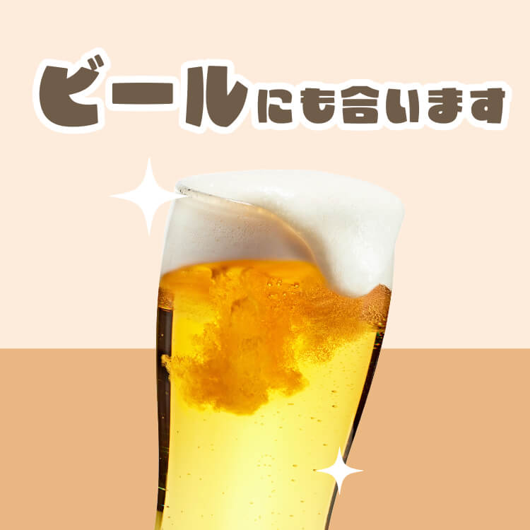 黒トリュフ×ゲランド塩の贅沢 ~黒トリュフそら豆~