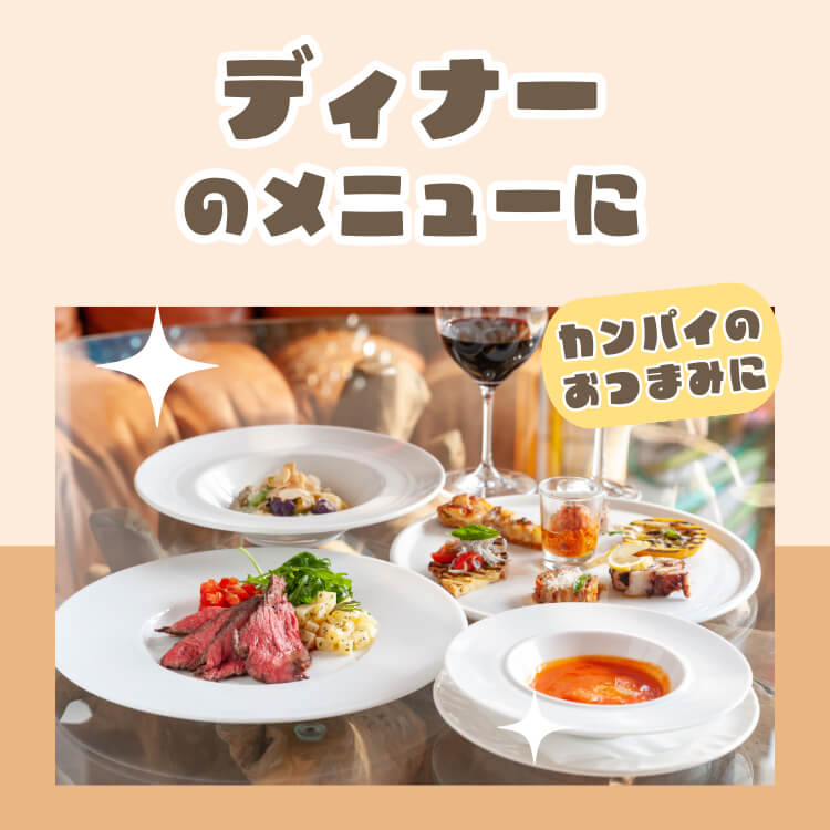 黒トリュフ×ゲランド塩の贅沢 ~黒トリュフそら豆~