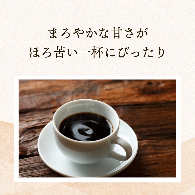 まろやかな甘さ~ホワイトちょこれーと豆~