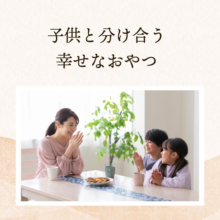 まろやかな甘さ~ホワイトちょこれーと豆~