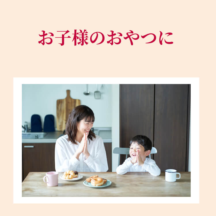 濃厚なアルフォンソマンゴー ~マンゴーみるく豆~