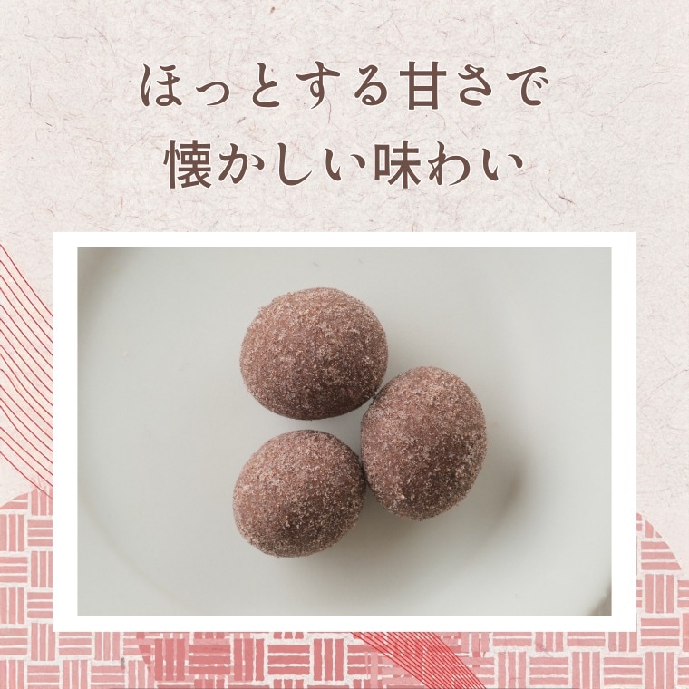あんころ豆（あんこたっぷりの豆菓子）｜[公式]創業明治2年 豆菓子の