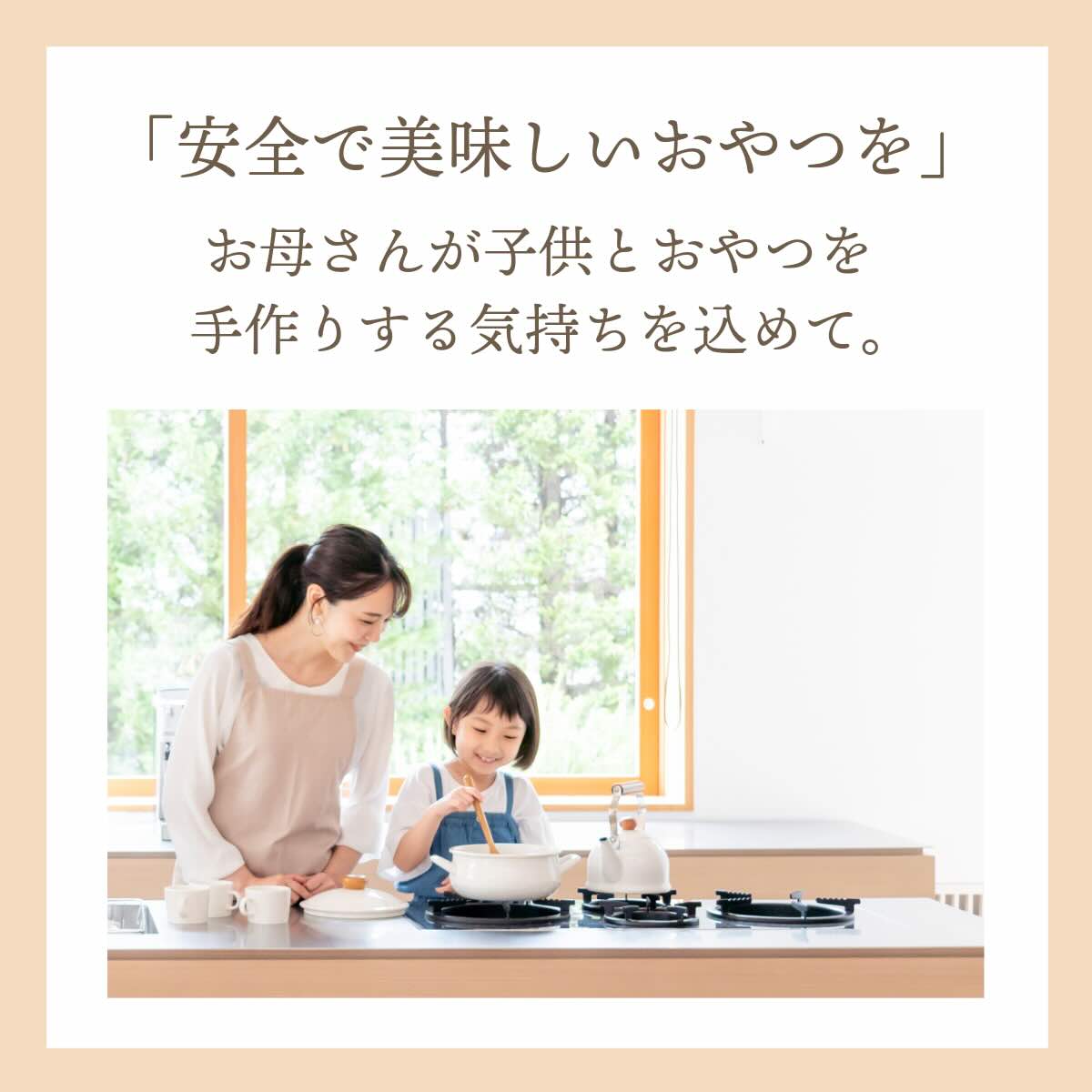 小麦不使用 ~竹炭おからクッキー~