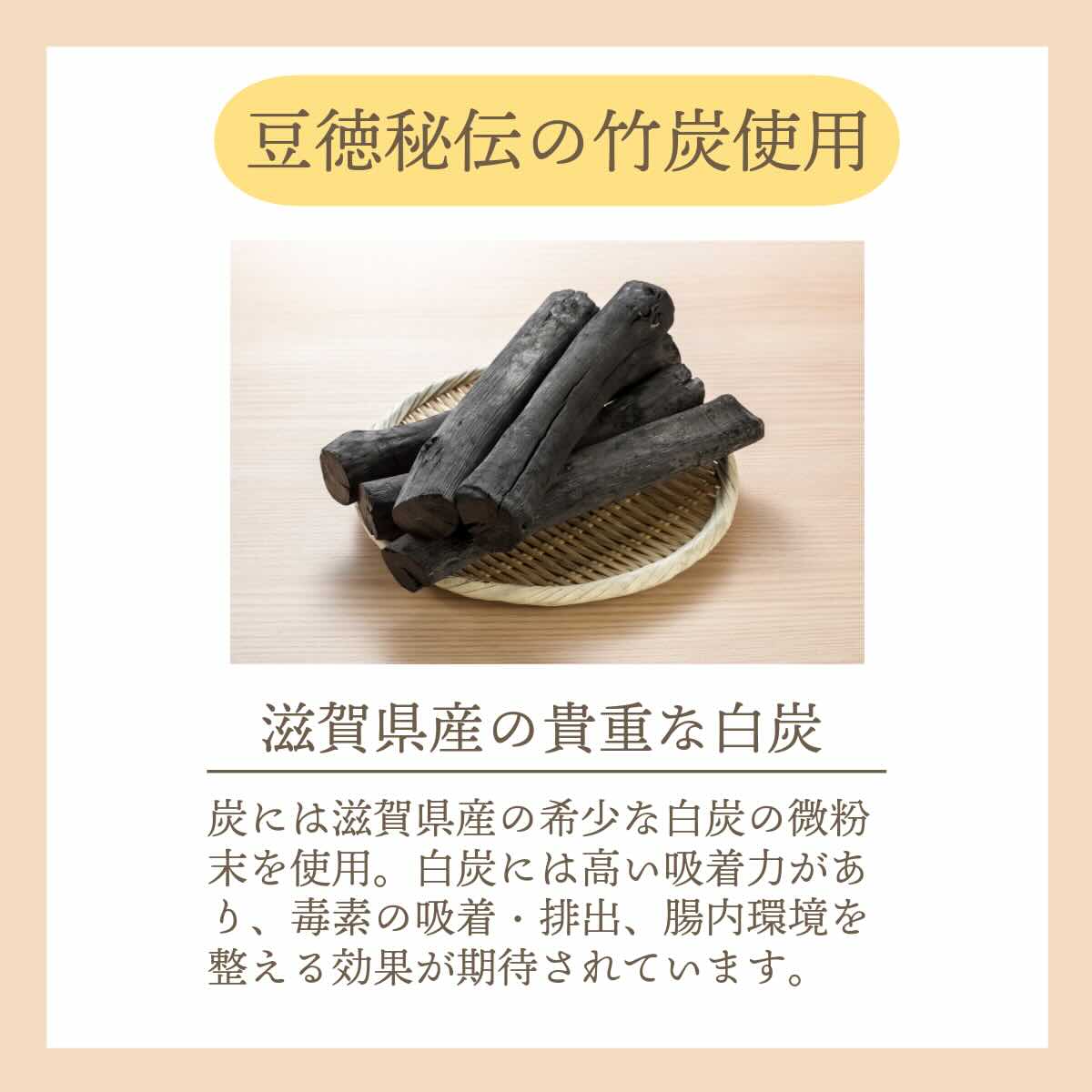 小麦不使用 ~竹炭おからクッキー~