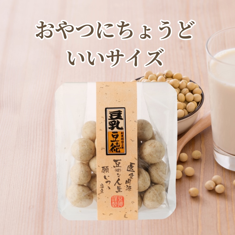 豆乳と胡麻のやさしい風味 ~豆乳豆~