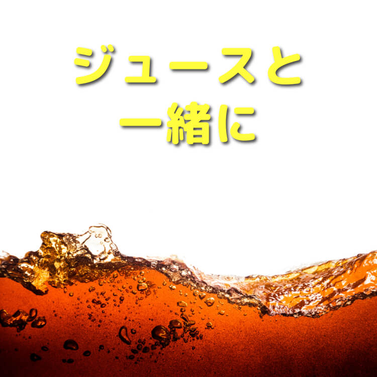 シュワッと夏味の三色仕立て ~三色ラムネ豆~