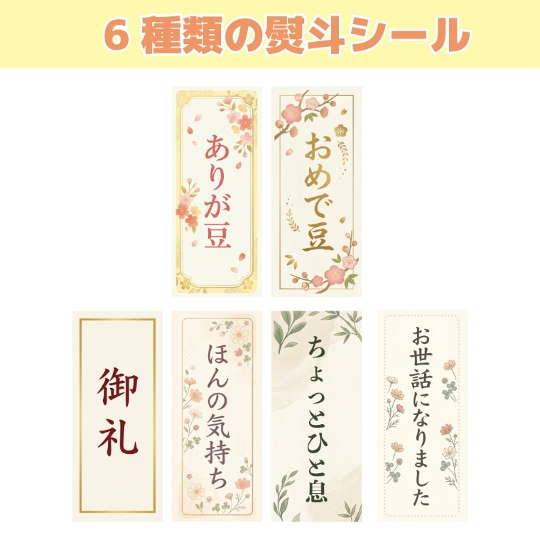シュワッと夏味の三色仕立て ~三色ラムネ豆~