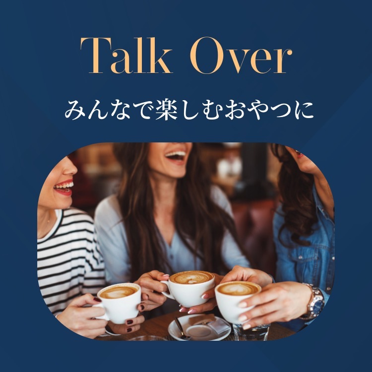 芳醇な甘さと香り~キャラメル豆~