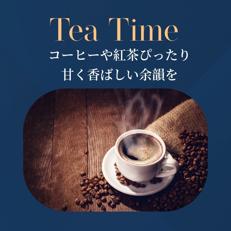 芳醇な甘さと香り~キャラメル豆~