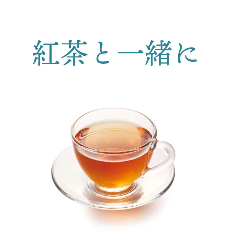 葡萄の甘酸っぱさ ~葡萄大豆~