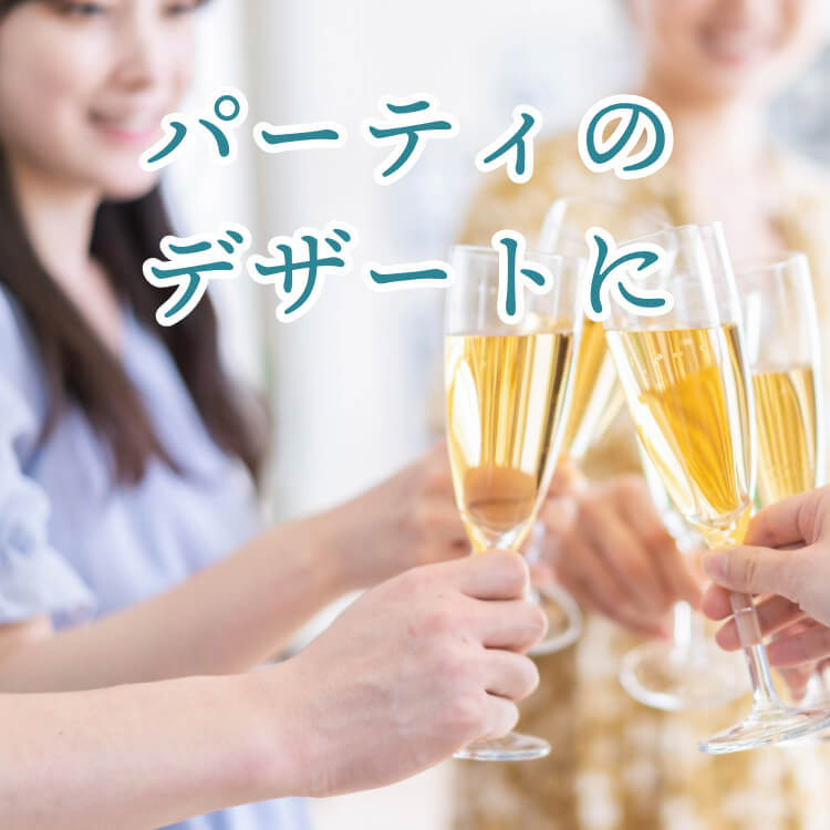 葡萄の甘酸っぱさ ~葡萄大豆~