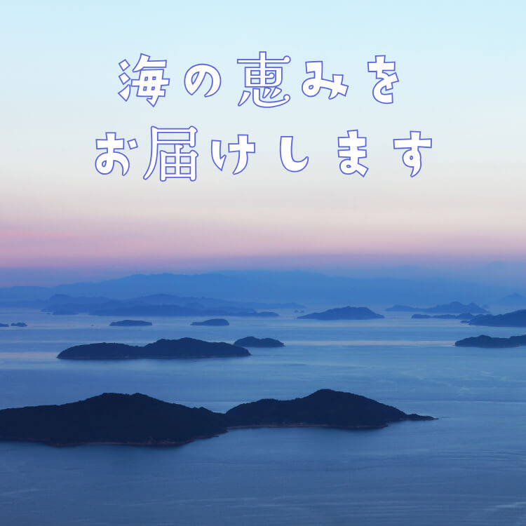 お魚とナッツのコラボ ~おしゃかなっちゅ~