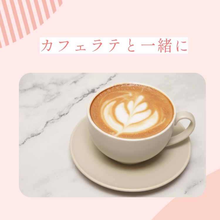 あまおう苺たっぷり~いちごみるく豆~