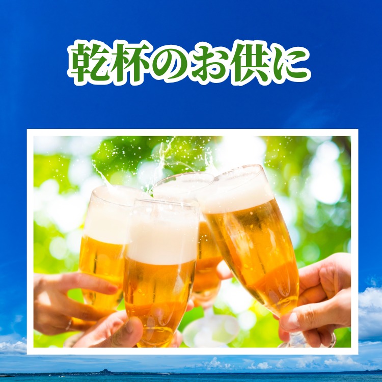 ピリッと爽快、おつまみに ~わさび豆~