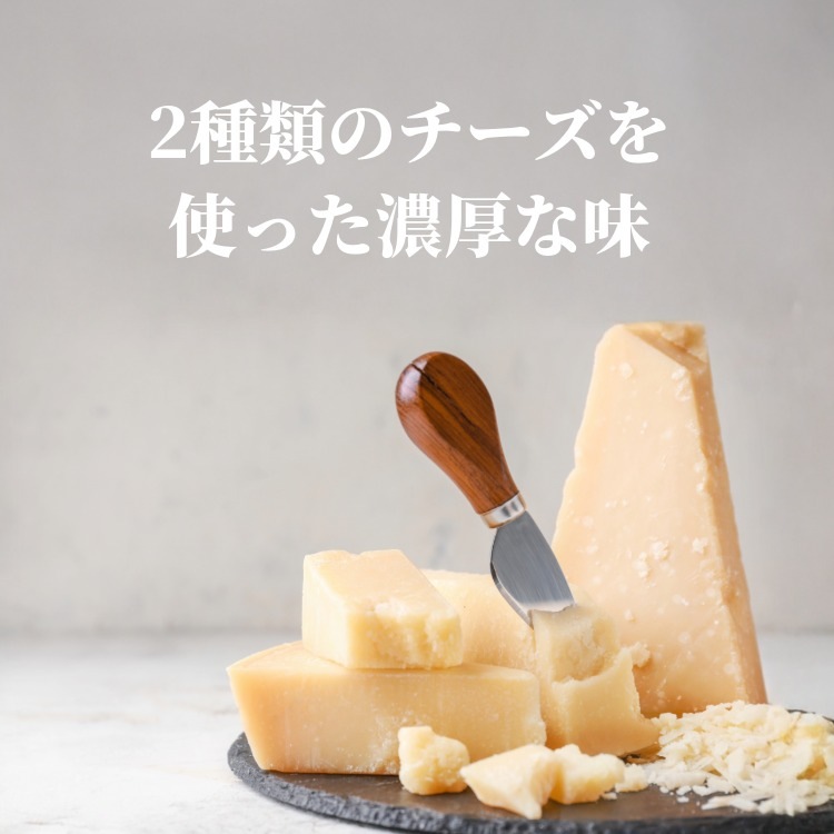 カマンベールちーず豆