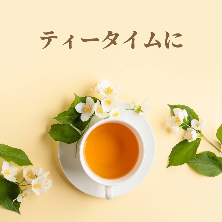 カマンベールちーず豆