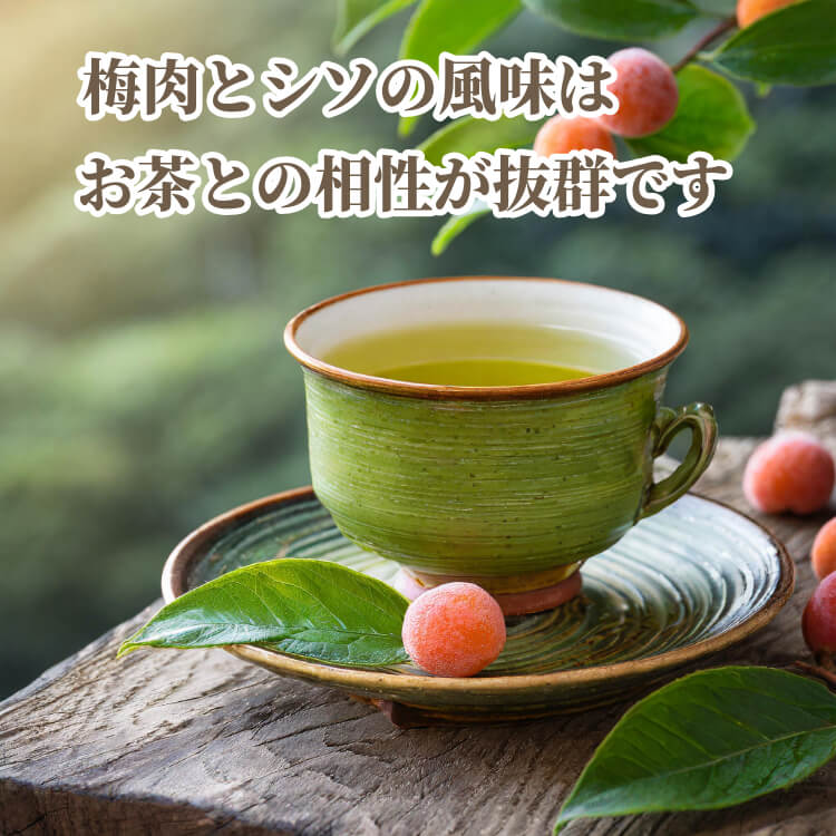 和の酸味でさっぱりと ~梅干豆~