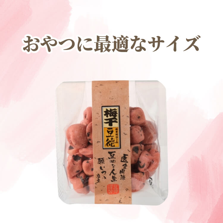 和の酸味でさっぱりと ~梅干豆~